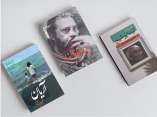 شعر نو