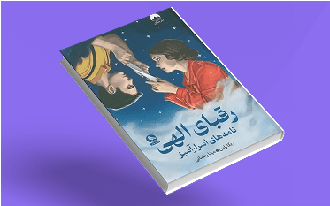 ادبیات آمریکای شمالی