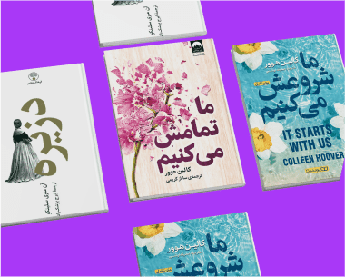 عشق