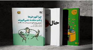 توسعه فردی