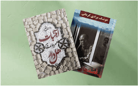 طنز