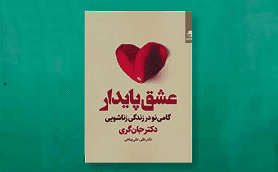 خانواده