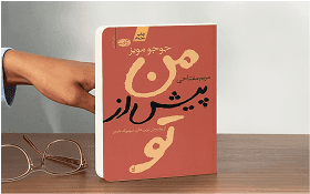 عاشقانه