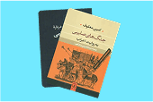 تاریخ اسلام
