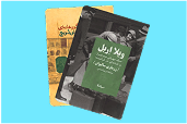 تاریخ جنگ