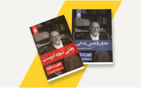 اروین یالوم