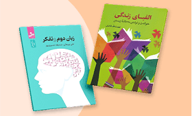 علوم تربیتی