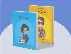علمی وآمورشی