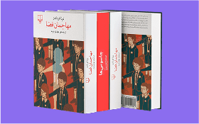 ادبیات آمریکای لاتین