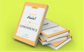خودیاری