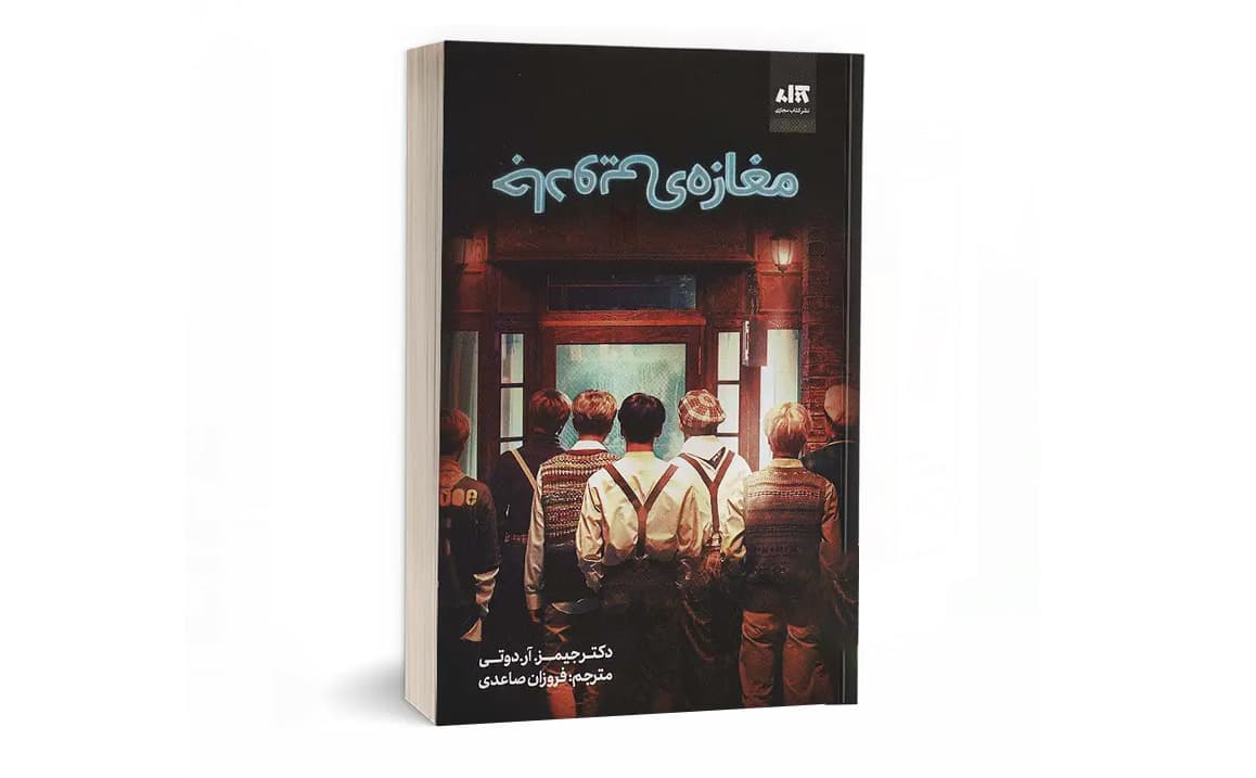  امریکای شمالی