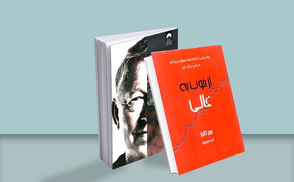 مدیریت و رهبری