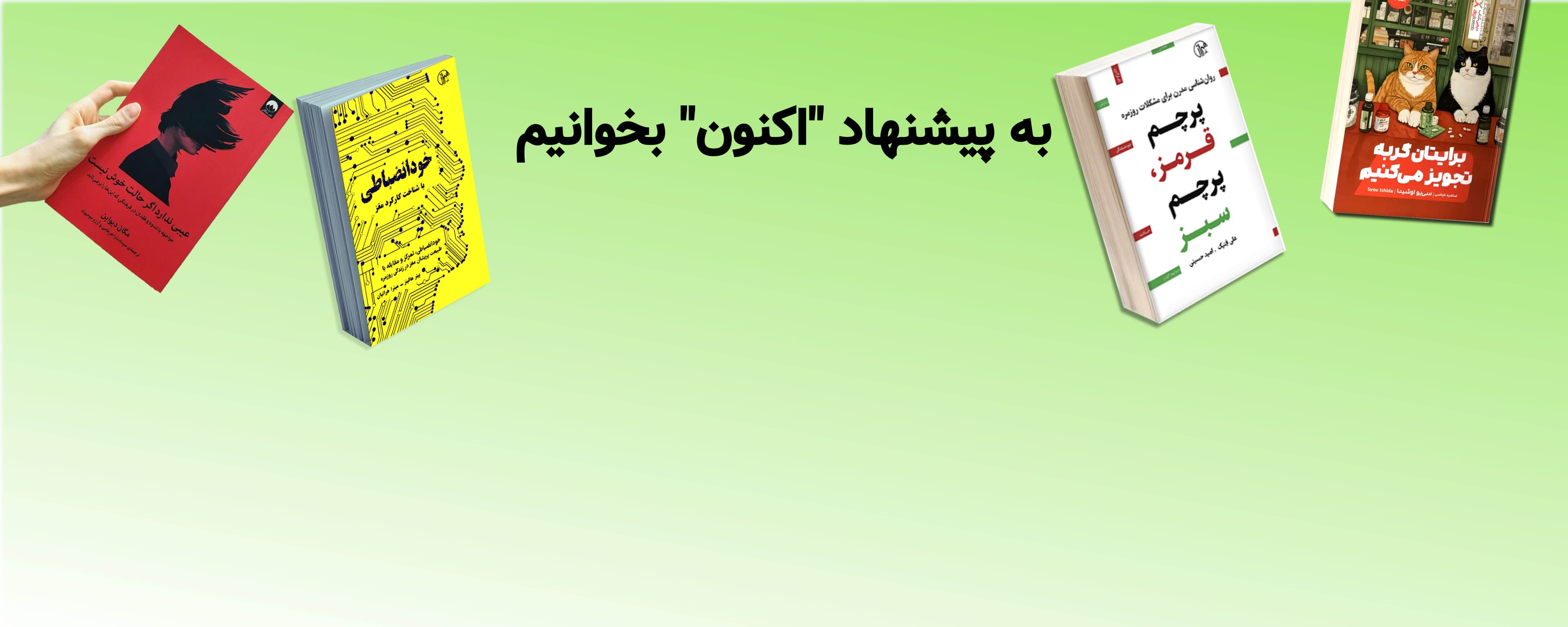 اسلايدر اصلي