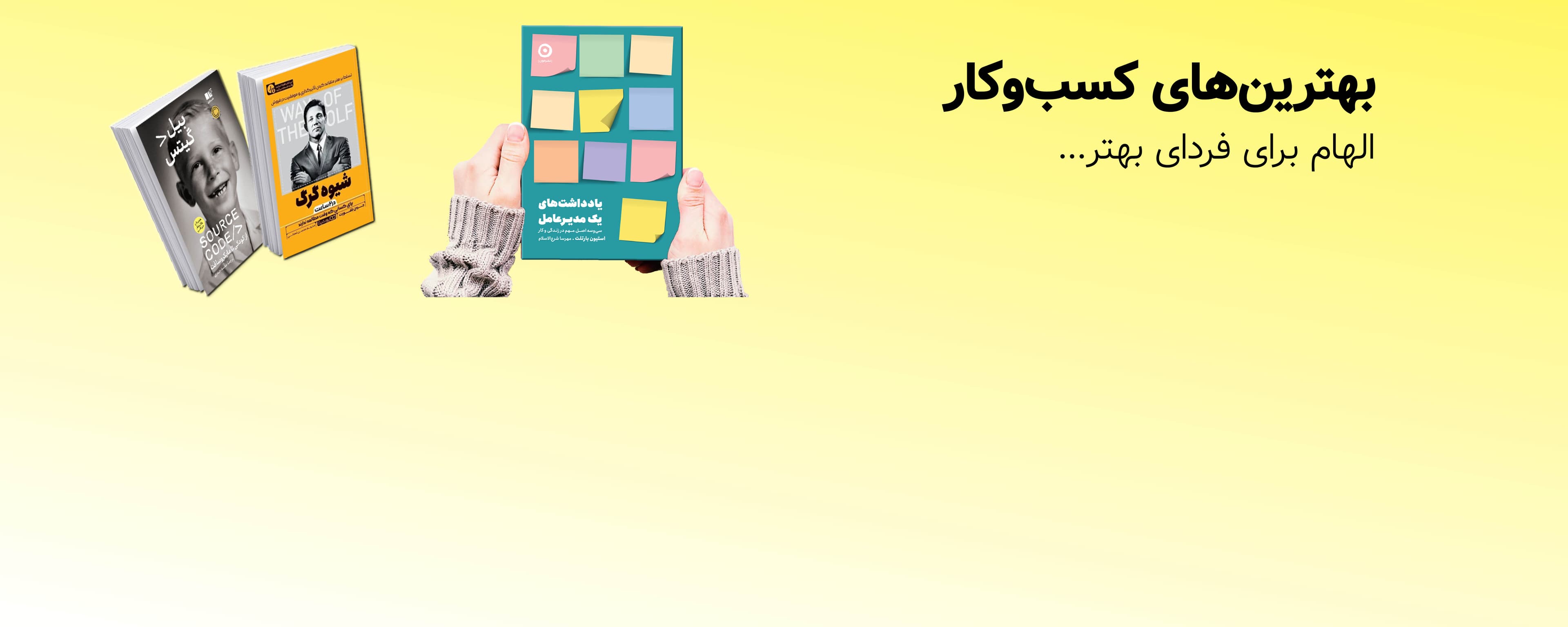 اسلايدر اصلي2
