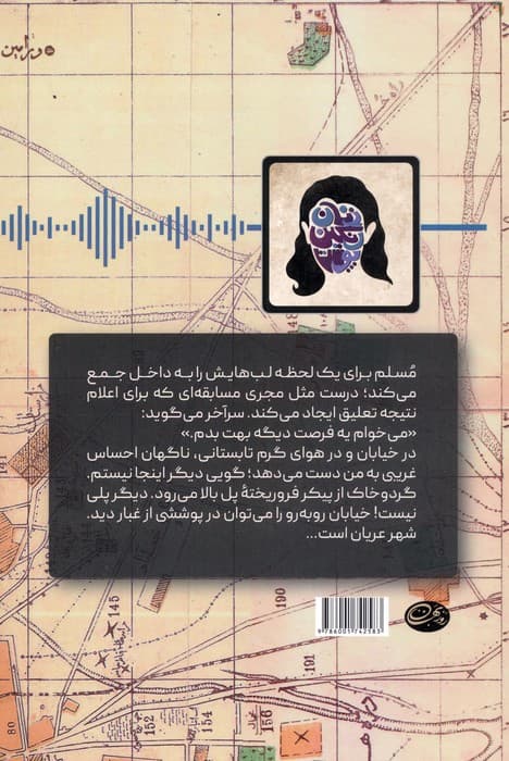 زنان رنگین پوست