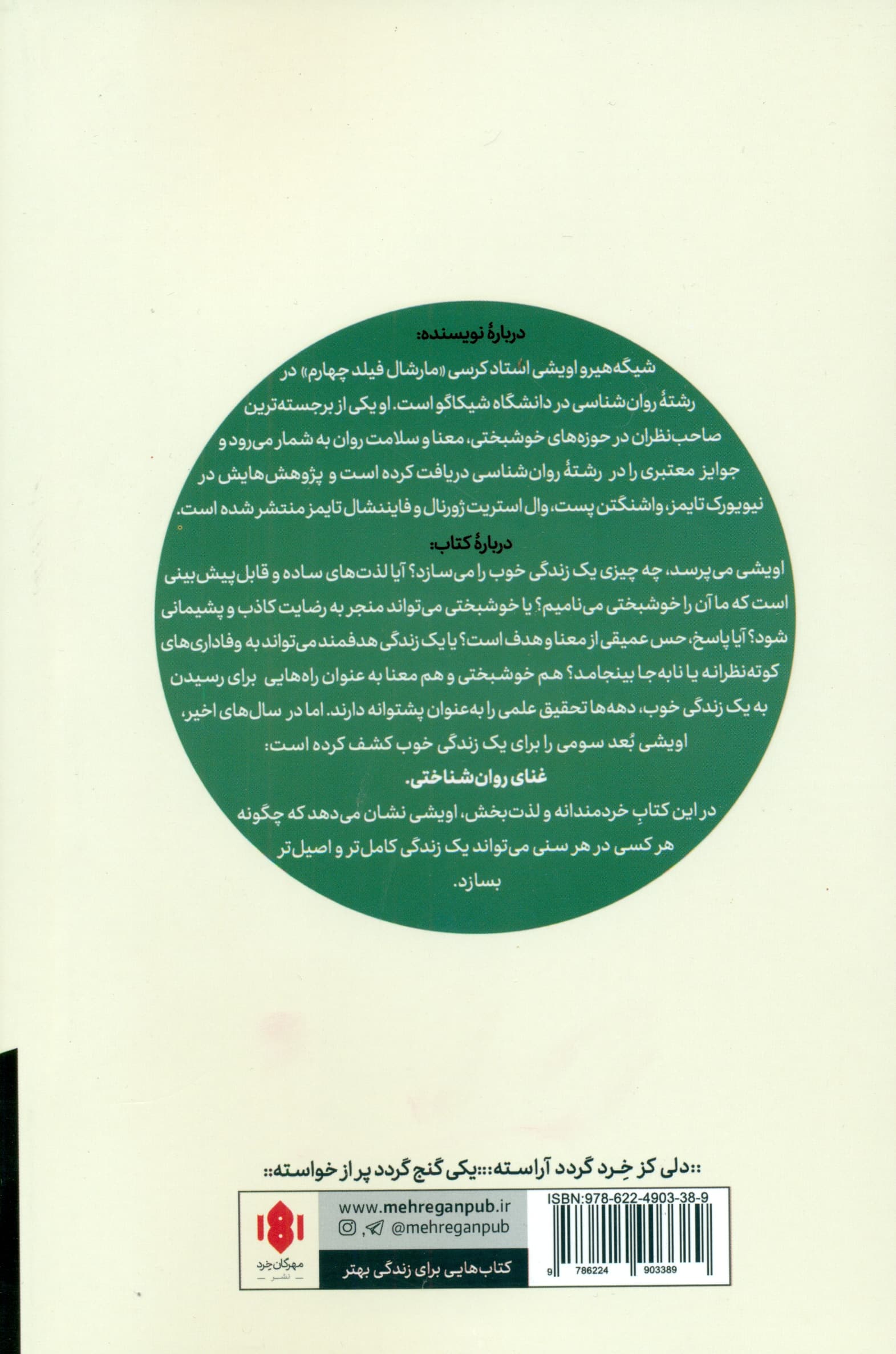 زندگی در 3 بعد (چگونه کنجکاوی جست‌وجوگری و تجربه زندگی کامل‌تر و بهتری را رقم می‌زنند)