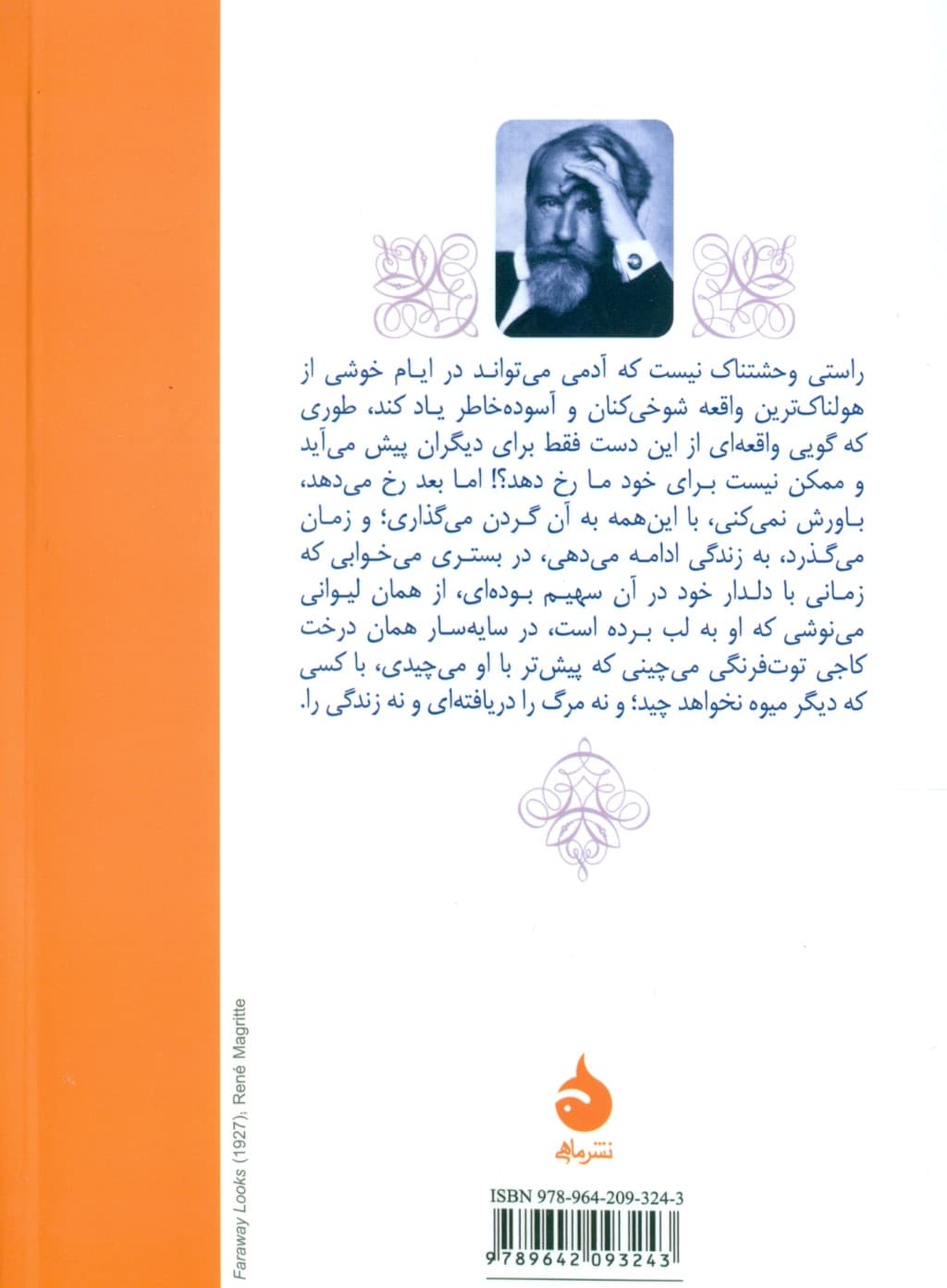 خانم بئاته و پسرش (مجموعه داستان)