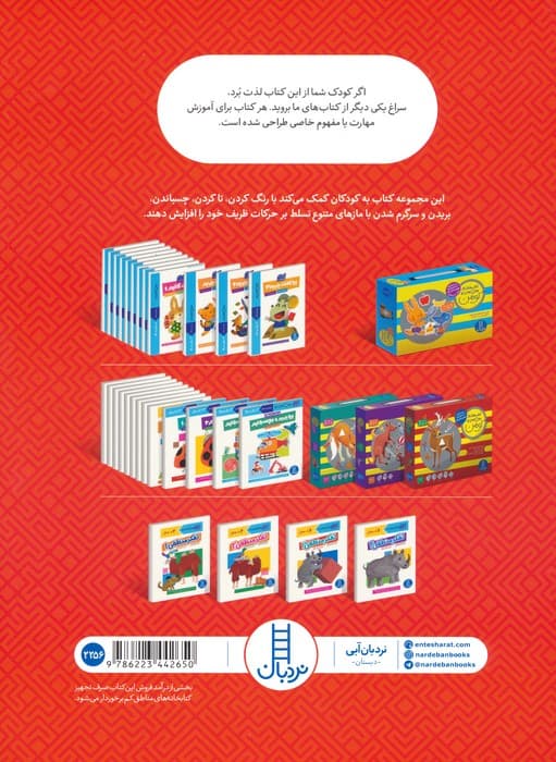 تفکر منطقی 3 (کتاب کار کومن)