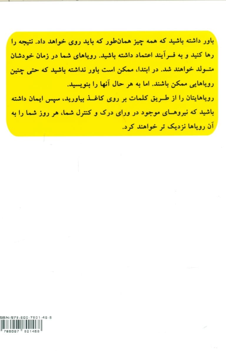 فراتر از پول بادآورده