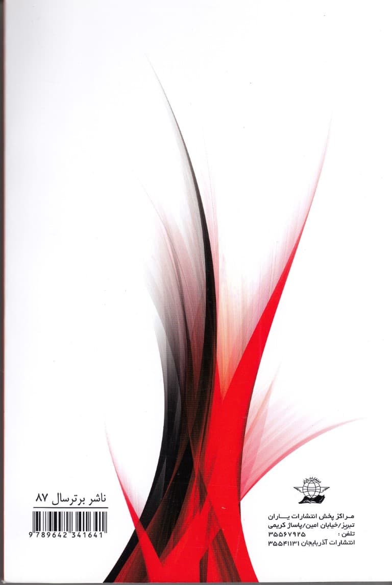 تقویت حافظه در 30 روز