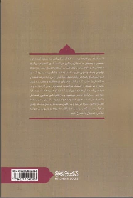 امروز متفاوت خواهد بود