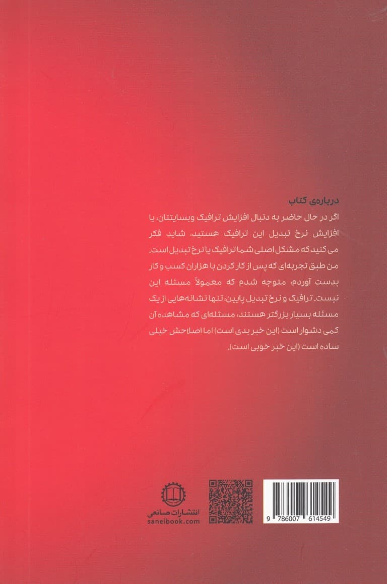 رموز دات کام