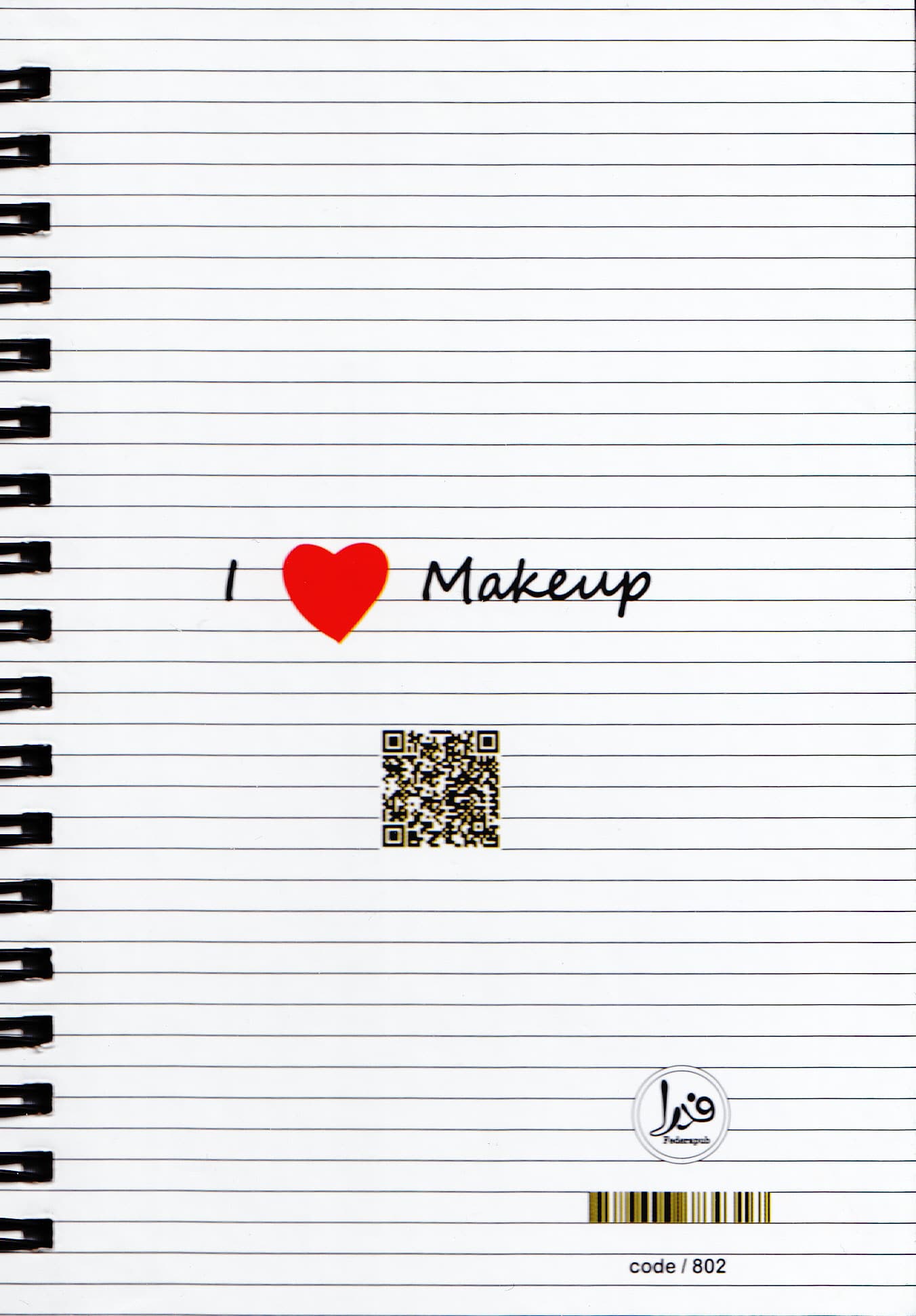 پلنر روزانه love makeup کد 802