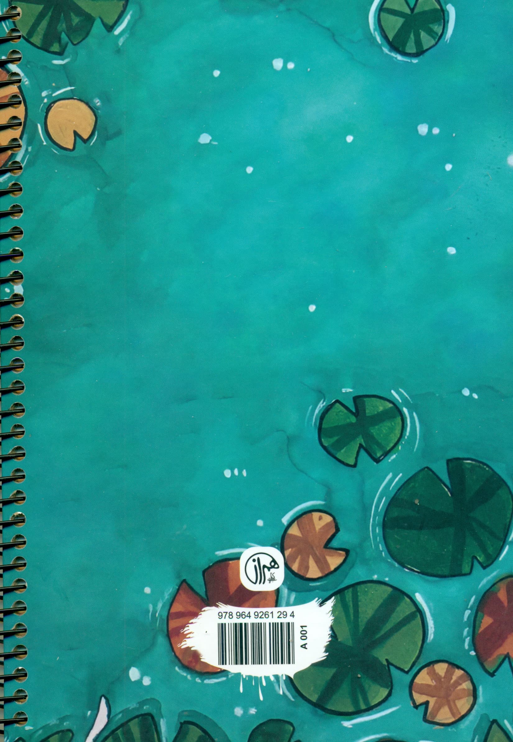 دفتر یادداشت خط دار آرت ون گوگ (کد A001)،(سیمی)