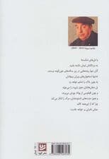 اسپانیا در قلب ما