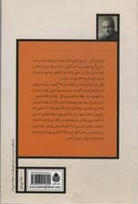 مرگ در پاییز (نمایش نامه)