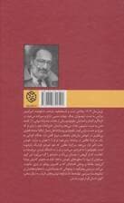 بائودولینو