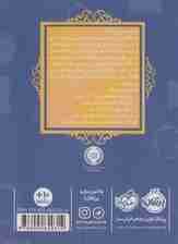 قصه ها عوض می شوند 6 (ملکه برفی)