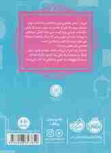 قصه ها عوض می شوند 2 (سیندرلا)