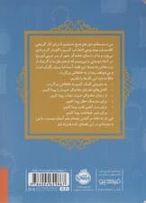 قصه ها عوض می شوند13/5 (ایبی در شهر از)