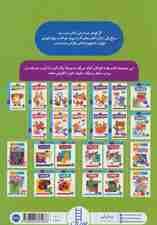 بیا تا کنیم 2 (کتاب کار کومن)