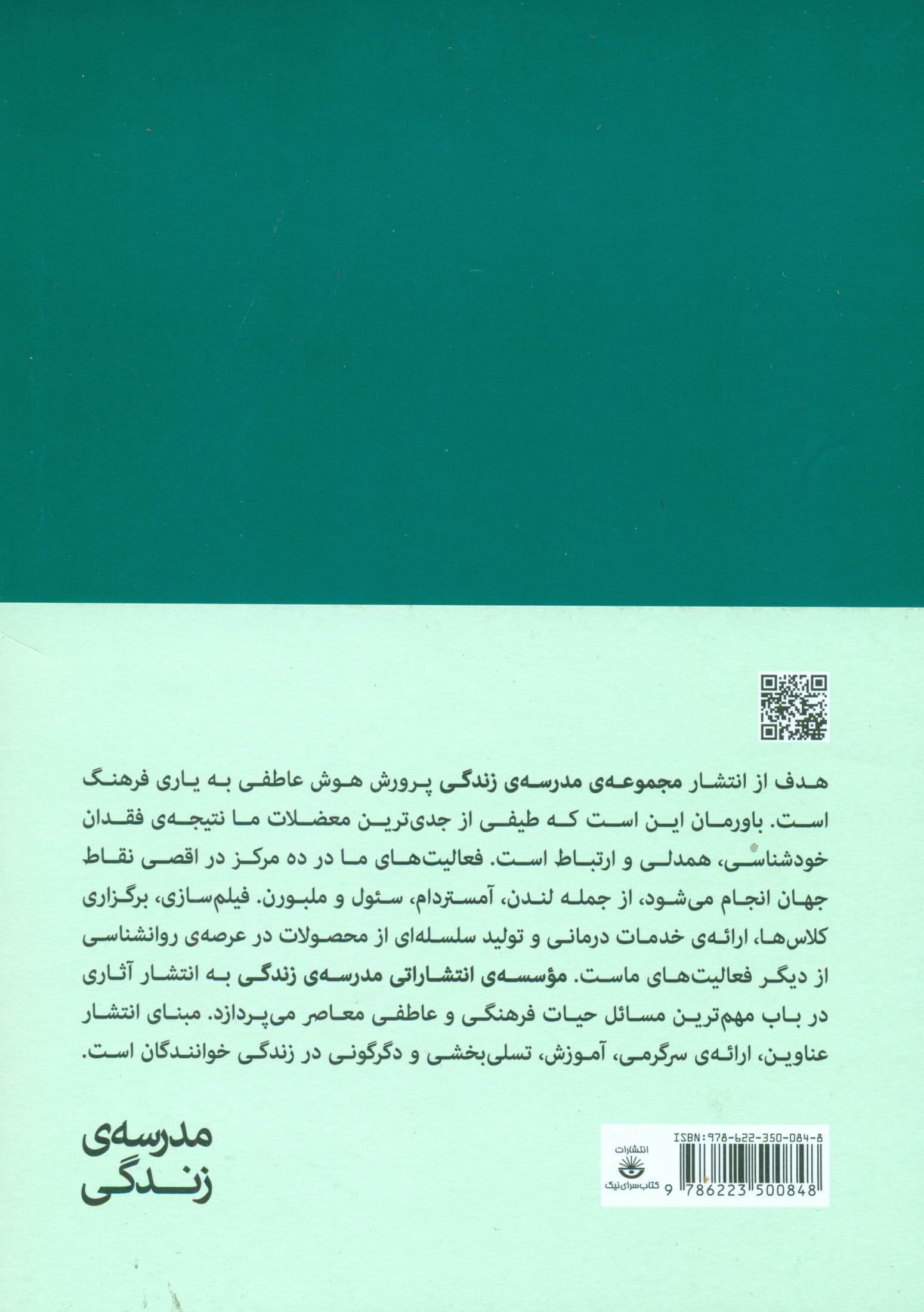 چقدر برای عشق آماده‌ای (زندگی مشترک هیجان‌انگیز)