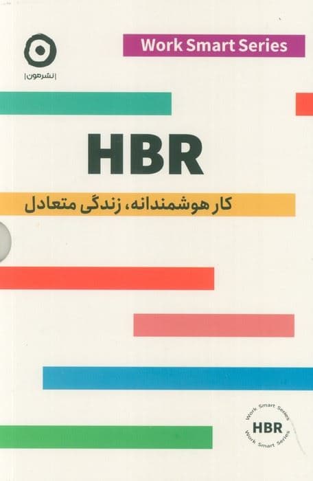 مجموعه کار هوشمندانه زندگی متعادل (4 جلدی) قابدار