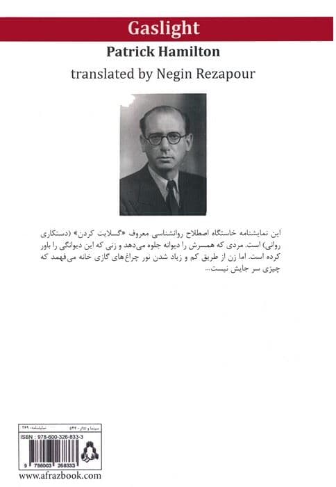 چراغ گازی