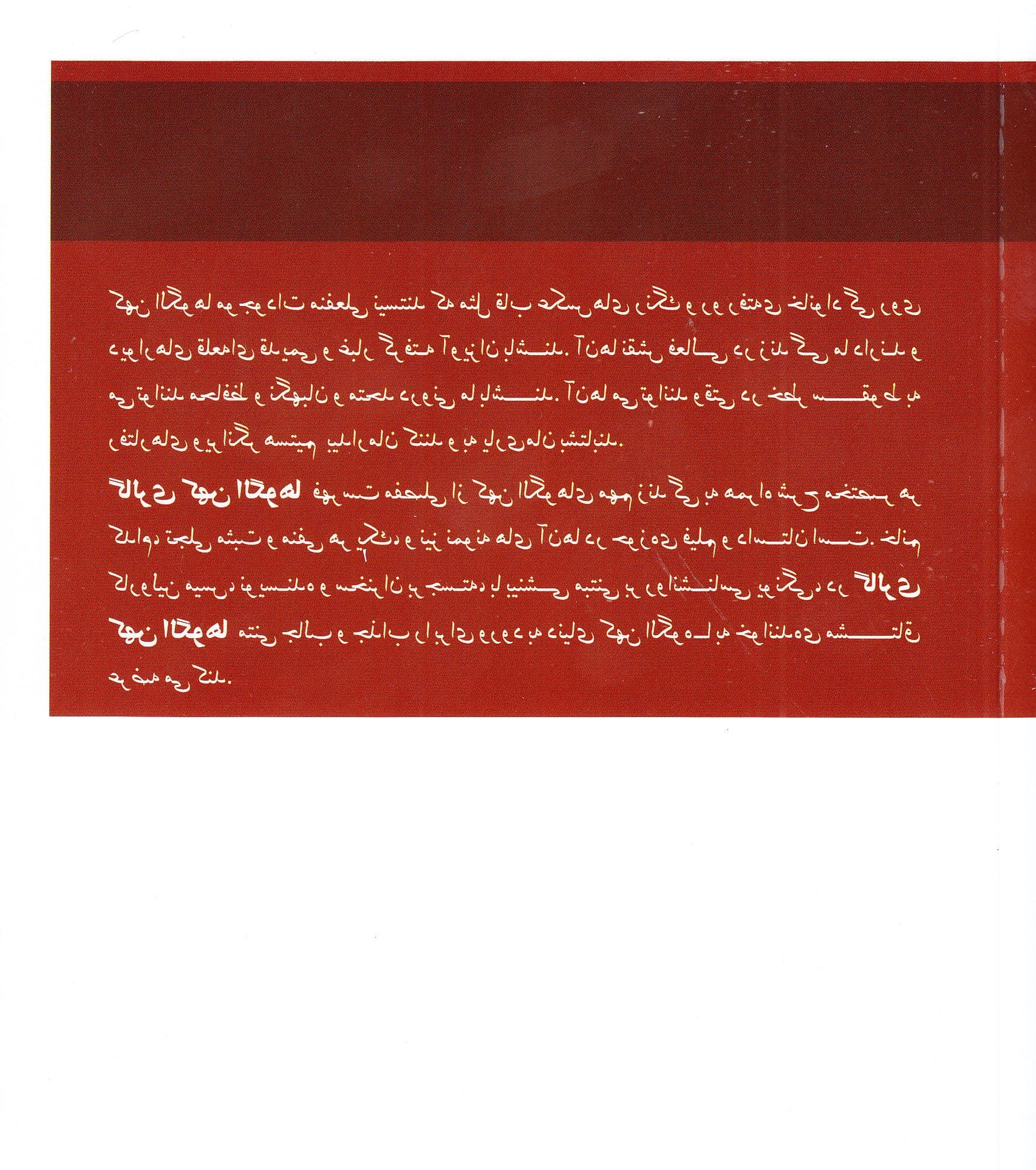 گالری کهن‌الگوها