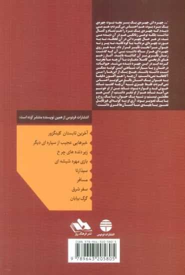 دمیان