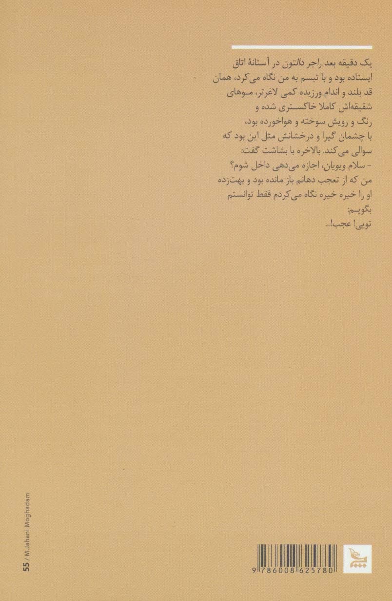 پر