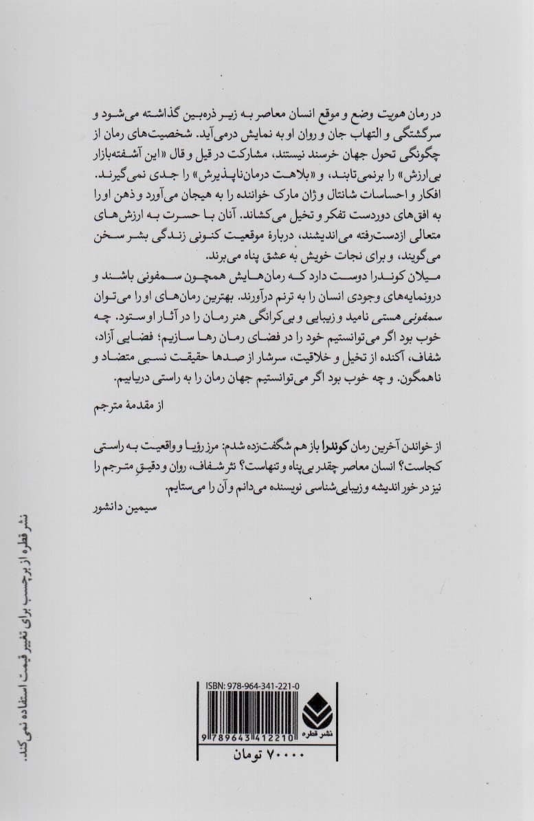 هویت