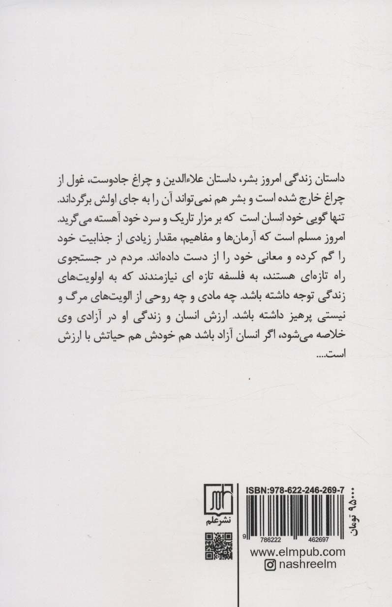 آیین کنفوسیوس
