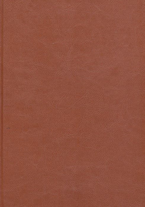 رباعیات خیام نیشابوری (ترمو)