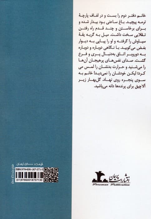 عشق