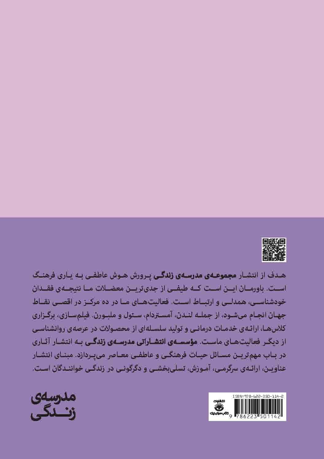 فوت کوزه‌گری روابط موفق (چطور بهترین لحظات مشترک را بسازیم)