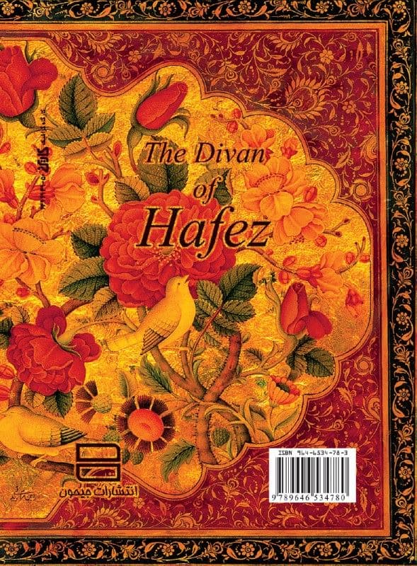 دیوان حافظ (غنی و قزوینی)