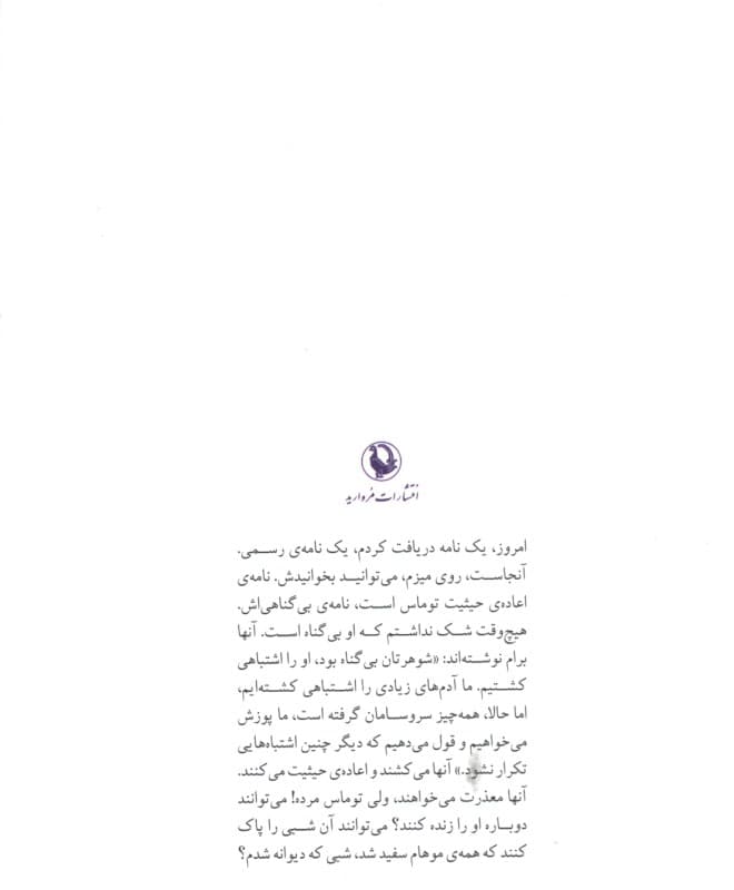 مدرک
