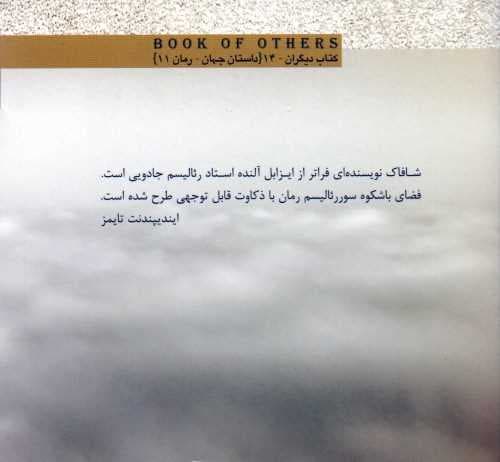 محرم