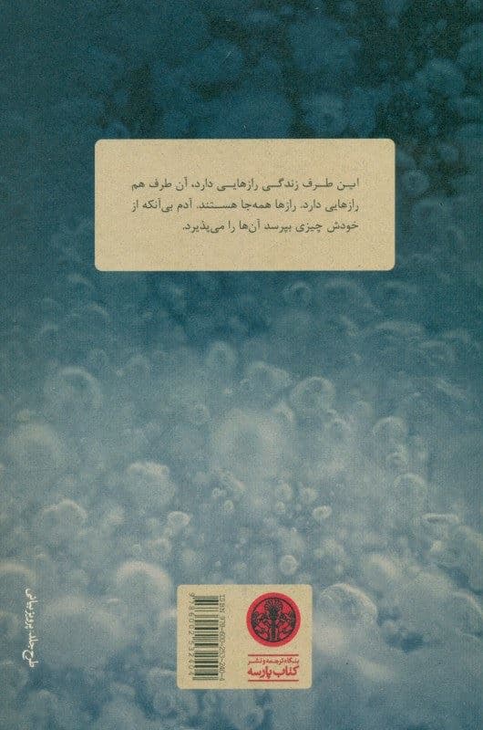 ژه